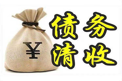 欠款未还，调解期限届满应对策
